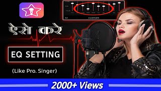 Starmaker EQ Settings | Starmaker Equalizer Settings | Starmaker Custom Setting | Starmaker | App screenshot 3
