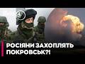 🔴 РФ ЗАХОПИТЬ ТРИ КЛЮЧОВИХ МІСТА в найближчі тижні!? "ЗАГРОЗА ЗРОСТАЄ!" - Селезньов