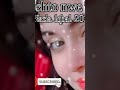 پشتو نوای ٹپے نازیہ اقبال ویڈیو گانی