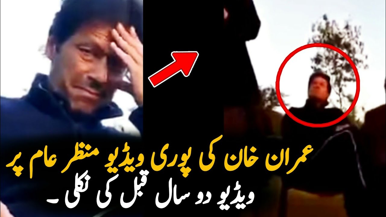 Imran Khan Full Video | Imran Khan Emotional | Imran Khan Crying Video