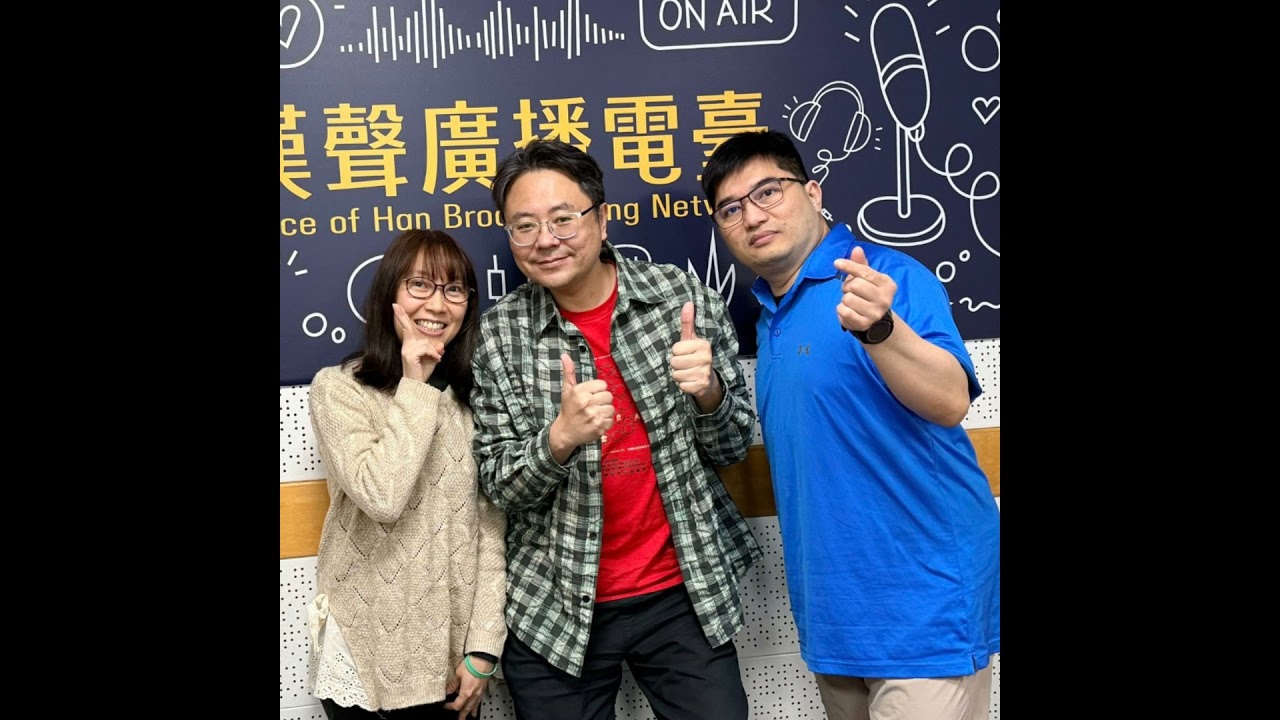 EP1057 - 22號藝想小宇宙08：專訪藝術宮：如果藝術不再只以『看得見』為入口，還會剩下什麼？ft.王靖勳 莊約翰