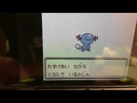 ポケットモンスタークリスタルやります！！