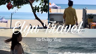 Elyu Travel | Birthday Vlog | La Union | land tour, food, coffee, waves, & thoughts 💭🌊