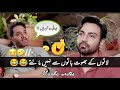 New Viral Funny Video 🤣 | Most Funny Videos😂 | Funny Pakistani Drama #funny #funnymemes #funnyvideo