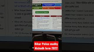 Bihar Police madhy Nishedh form 2022 #csbc