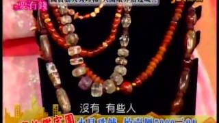 女人要有錢-20130325 part3