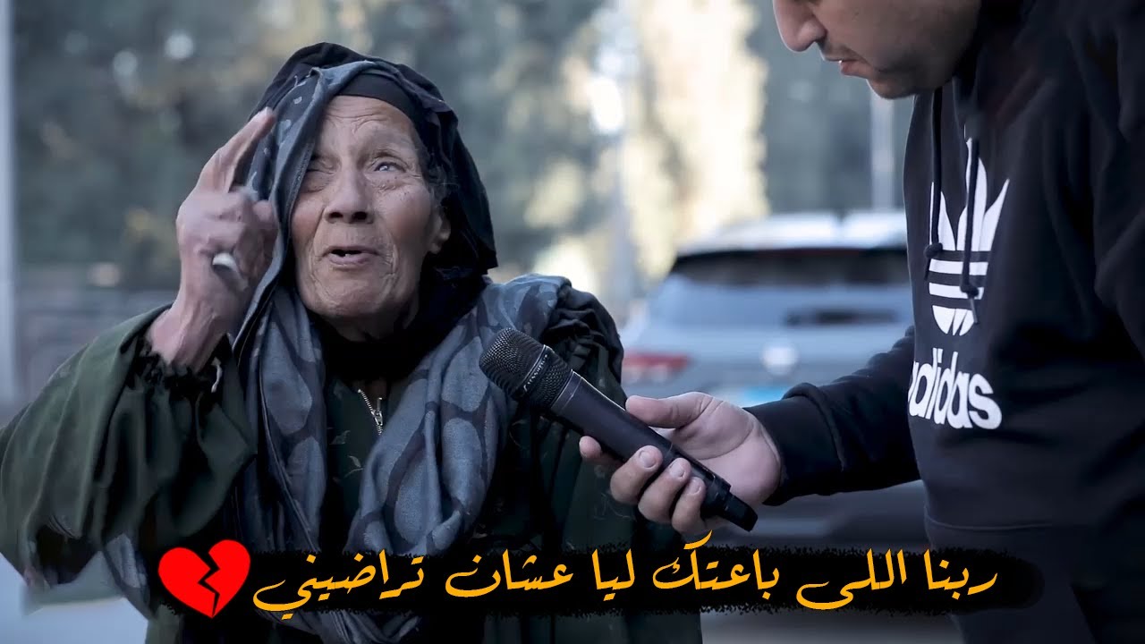 مش هتصدق ربنا بعتلها رزقها لحد عندها ازاي 