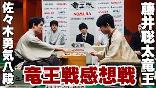 Ryuo Sota Fujii wins first match, saying 