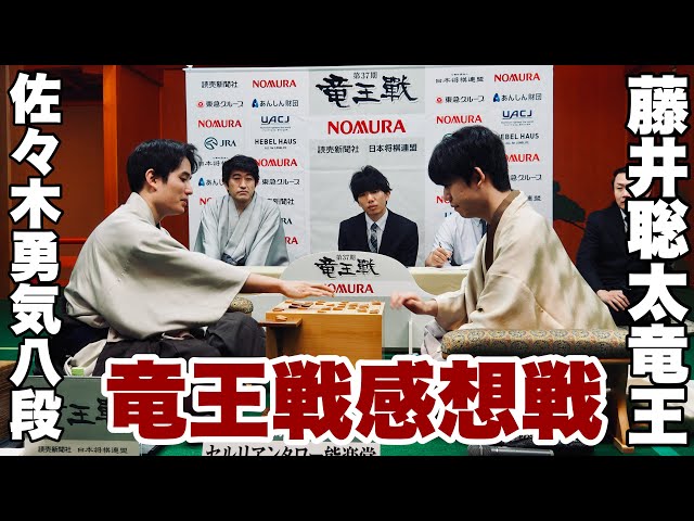 おーん　竜王戦　第8期＋4冊 おーん様専用 竜王戦 第8期＋4冊