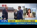 川普與台灣的軍售談判