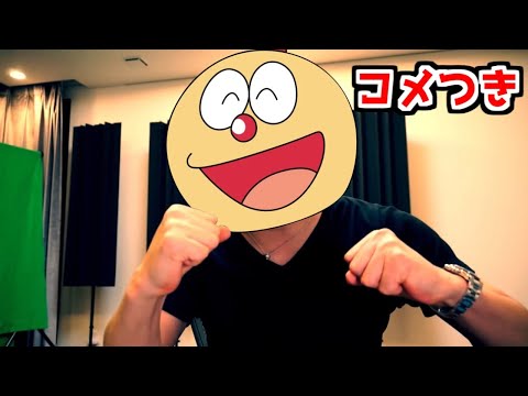 【hikakin_mania】はじめてのRED♪Tube【コメントつき】