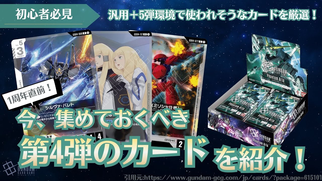 【GCG】 ネオジオング パラレル×4 GCG】 ネオジオング パラレル×4 ホビーステーションシングル通販店