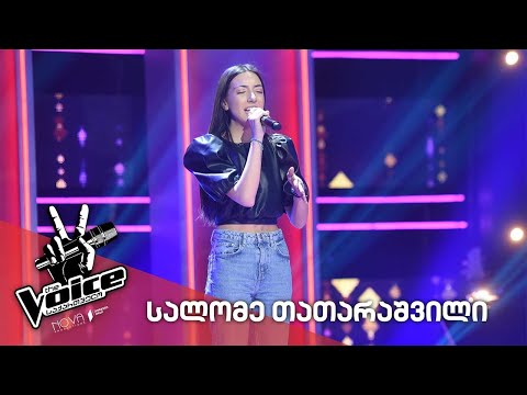 #ვოისი სალომე თათარაშვილი / Salome Tatarashvili - On my mind