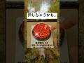 みんなはどうする？#shorts#過去#ボタン#面白い#笑える#画像