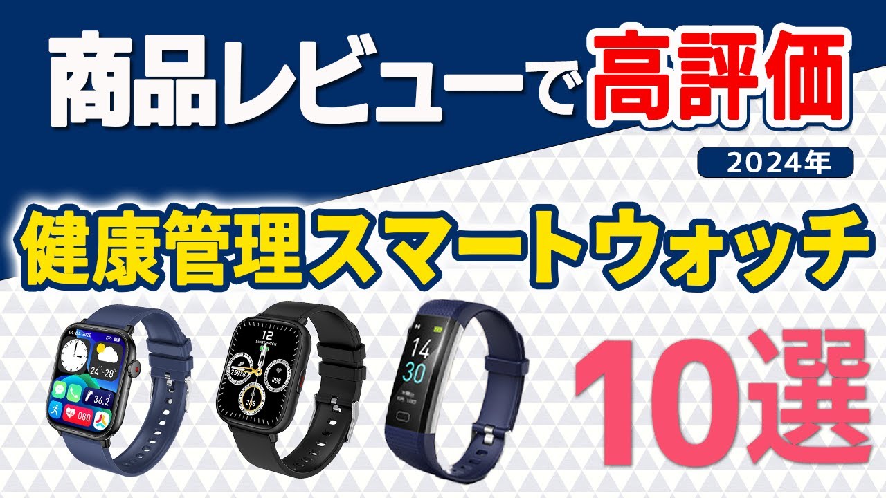 新品vyvoスマートウォッチ GENERATION2 2個セット 【公式通販】