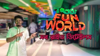 Toggi fun world Bashundhara city, panthapath-ঢাকার মধ্যে এক অন্য জগত ১০০ টাকায় উপভোগ করুন টগি ফান screenshot 1