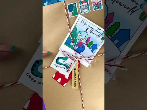 Бумажные наборы #модакнет #moducknet лучший подарок на год змеи 🎁