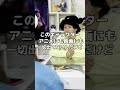 ジャファーに妹がいた