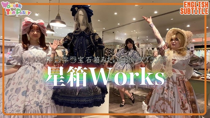 ロリータ　イマラ ロリータを着ていると得ばかりなんです♡#青木美沙子#ロリータファッション - YouTube