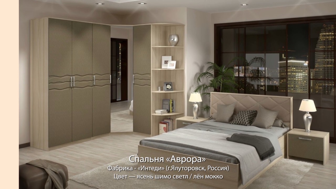 Спальни фабрики «Кентавр 2000»