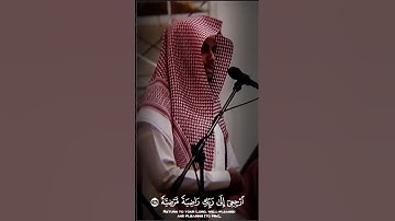 ماشاء الله تبارك الرحمن صوت القرآن الكريم ❤️