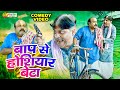 Comedy       anandmohancomedy cpbhatt  anandmohancomedy bhojpuricomdey