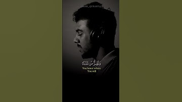 قل اللهم مالك الملك |#قرآن #تلاوة_خاشعة #اسلام_صبحي #راحة_نفسية #تابعوني #اكسبلور #لايك