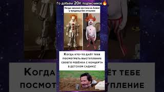 #мемы #жиза #тикток #ржака #прикол #рек #shorts #memes #fyp #youtube