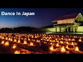 DANCE IN JAPAN【instrument-music/dance/club/electro】