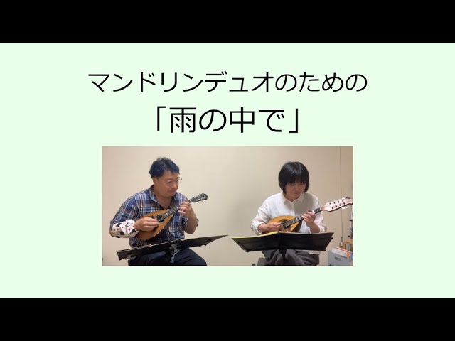 オデルデュオクリニック オデルマンドリン教則 二重奏レッスン 前編：未開封DVD 教則DVD | マンドリンとギターの専門店 イケガク
