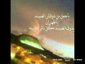 ظهران الجنوب