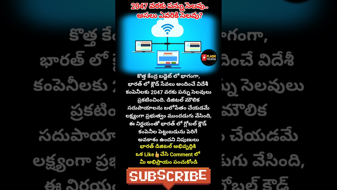 Tax holiday upto 2047😳 foriegn Cloud service providers in india | 
