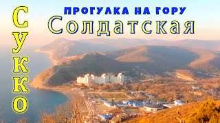 видео: Захватывающие виды с горы Солдатская (Сукко), реликтовый можжевеловый лес, вид на Большой Утриш картинка: Захватывающие виды с горы Солдатская (Сукко), реликтовый можжевеловый лес, вид на Большой Утриш