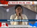 Zee24taas parli beed pankaja munde crying for late gopinath munde