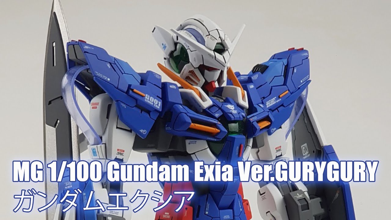 MG ガンダム エクシア MG 1/100 Gundam Exia Ver.GURYGURY - Custom Build(ガンダムエクシア