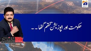 Capital Talk | Hamid Mir | 12th February 2020