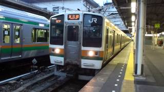 {東北線}211系 C10 上野発車