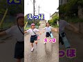 運動会えっほ🏫雨で運動会延期って伝えなきゃ☔#エッホ #shorts