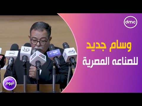 اليوم وسام جديد للصناعة المصرية مصنع سيماف التابع للهيئة العربية للتصنيع يحصل على شهادة ال 