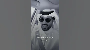 بدا السهر حمود ابو عوينه 