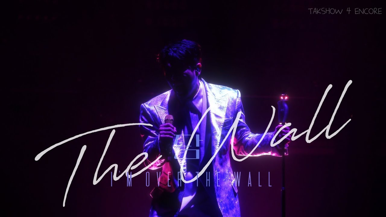 담(The Wall) | 영탁(YOUNGTAK)  | 탁쇼4 ㅣ앵콜콘서트 [2025 TAK SHOW 4 ENCORE in SEOUL] 