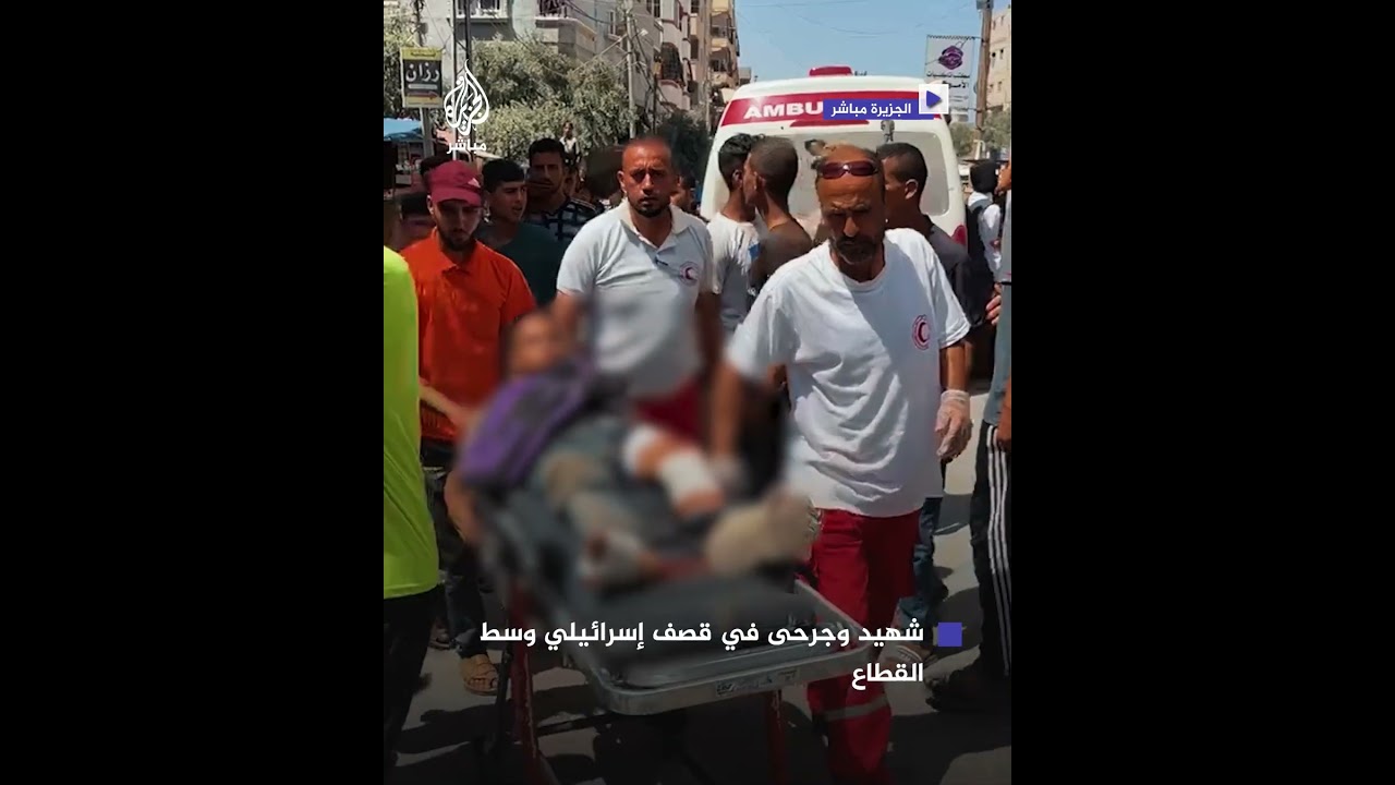 شـ ـهـ ـيـ ـد وعدد من الجرحى جراء قصـ ـف إسرائيلي شرقي البريج وشمالي النصيرات وسط قطاع غزة