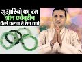 Luck Change Green Aventurine Stone: ग्रीन एवेंचुरीन Stone कैसे करता है धन वर्षा | Divine Kosh