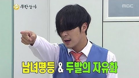[무한도전] ※전설의 레전드※ WOW..GD부터 (하)이브리드 샘이솟아 리오레이비까지 🔥🔥 (ft. 흔한 면접장,,)