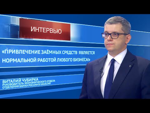 Кредитование малого и среднего бизнеса в условиях пандемии