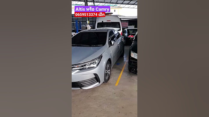 Camry ม อสอง หร อ altis ม อหน ง