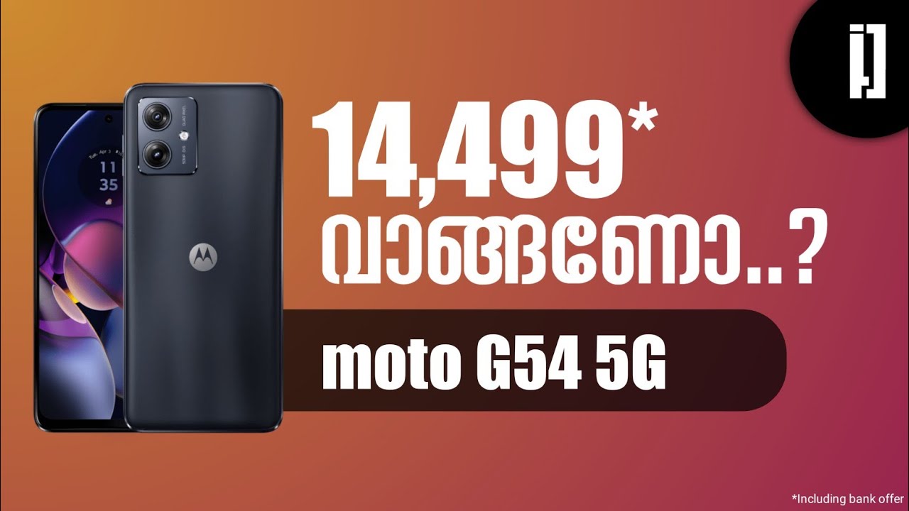 moto-g54-5g-malayalam-spec-review-moto-g54-review-youtube