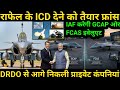 IAF Begins Evaluating GCAP & FCAS | France Ready to Provide Rafel ICD | Private Surge Ahead of DRDO