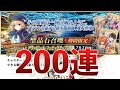 【特別編】DWに"忖度"してもらいました