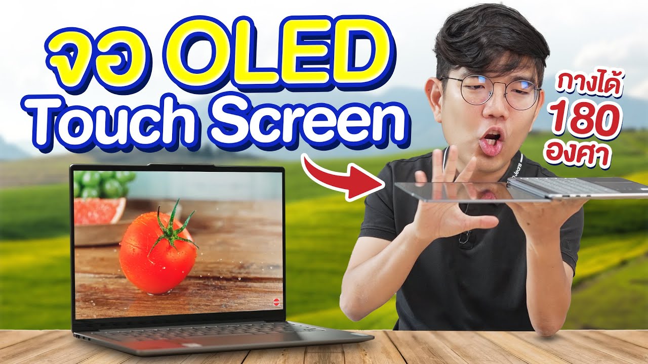 รีวิว Lenovo Slim 7i  ได้จอทัช 1.4 โล แต่ตัดคลิป 4K ได้ชิว